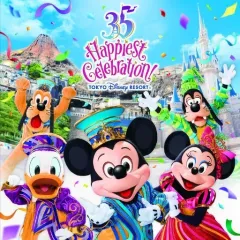 22f 東京ディズニーリゾート 35周年記念 音楽コレクション Happiest 総収録なんと14時間！東京ディズニーリゾート(R)35周年記念音楽