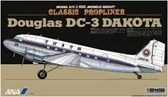 2023年最新】ダグラス dc-3の人気アイテム - メルカリ