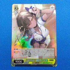 2025年最新】NIKKE ヴァイス ナガの人気アイテム - メルカリ