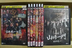 2025年最新】日本統一 レンタルの人気アイテム - メルカリ 2025年最新】日本統一 レンタルの人気アイテム - メルカリ