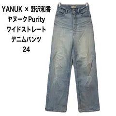 2025年最新】野沢和香 ヤヌークの人気アイテム - メルカリ