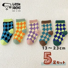 【チェック柄のクルーソックス　５足セット】13cm 14cm 15cm 16cm 17cm 18cm 19cm 20cm 21cm 22cm 23cm 子供 子ども 靴下 キッズ ベビー ソックス 女の子 男の子 韓国 まとめ売り