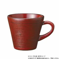 2026年最新】棗 根来の人気アイテム - メルカリ