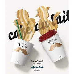 【Blu-ray】スキマスイッチ / スキマスイッチ TOUR 2022 “cafe au lait” THE MOVIE(Blu-ray.. (UMXA-10068)