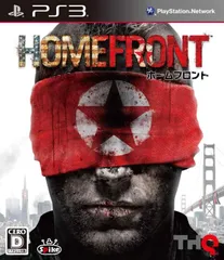 HOMEFRONT ( ホームフロント ) - PS3