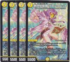 2025年最新】デュエキングdream 2024の人気アイテム - メルカリ