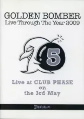 ゴールデンボンバー　Live Through The Year 2009　4月 ゴールデンボンバー Live Through The Year 2009 4月 - メルカリ