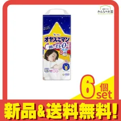 2025年最新】ユニチャーム オヤスミマン 女の子の人気アイテム