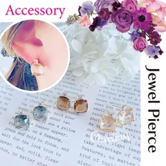 ジュエル ビジュー ピアス ✨ キュービックジルコニア クリアストーン ビジューピアス  | クッションカット クリスタル カラーストーン シンプルピアス 一粒ピアス | パーティー プレゼント 誕生日 結婚式 | Charmyアクセサリー