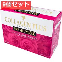 PLACENTA100PremiumEXPLUS1箱300粒 新品未開封/正規品 - メルカリ