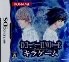 ニンテンドーDSソフト DEATH NOTE(デスノート) キラゲーム コナミ