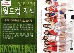 2025年最新】少女時代スターコレクションカードの人気アイテム - メルカリ