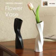 ハンドメイド 陶器 花瓶 25cm フェルガナ 一点物 ハンドメイド 陶器 花瓶 25cm フェルガナ 一点物