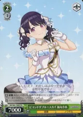 isc_s81_t110s_sr.png