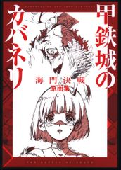 【O-1112】ハーモニカ 楽譜 川口章吾 松竹キネマ 昭和レトロ 戦前 68枚 川口章吾編曲ハーモニカ楽譜 68 川口章吾 キスナツト - メルカリ