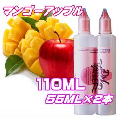 マンゴーアップル リキッド 110ML 55ML×2本 VG60:PG40 HiLIQ×DMVAPER ハイリク ベイプ VAPE 電子タバコ