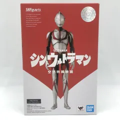 【中古】バンダイ S.H.Figuarts ウルトラマン(シン・ウルトラマン)[10]