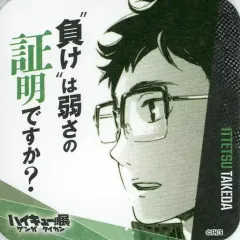 【中古】マグカップ・湯のみ 武田一鉄 「ハイキュー!!展 ゲンガ×タイカン 青春激励コースター」