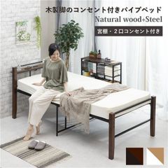 リセノ 木製ベッド NOANA BR ヘッドレス フレーム ダブルサイズ - メルカリ