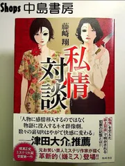 藤崎ひかり展　アクリルスタンドC　藤崎ひかり　アクリルスタンド　しぐれうい Yahoo!オークション -「藤崎ひかり」(コミック、アニメグッズ