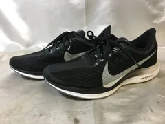 NIKE - NIKE ペガサスターボ　27.5 どんな地形でもスムーズに動ける、多用途なNike ペガサス ターボ