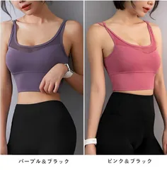 上下セット ヨガウェア セットアップ ヨガ レギンス トレーニングウェア ヨガパンツ スポーツウェア トップス カップ付 ヨガウェア上下セット ヨガウェアセットアップ 2点セット セット 上下 スポーツブラ レディース xzjhyaa#