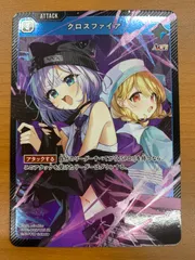 2025年最新】クロスタの人気アイテム - メルカリ