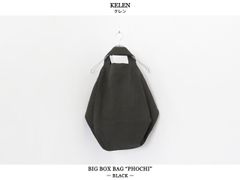 KELEN / BIG BOX BAG "PHOCHI" - BLACK　ケレン / ビッグボックスバッグ