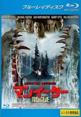 マンイーター アンレイテッド・バージョン ブルーレイディスク【洋画 中古 Blu-ray】レンタル落ち
