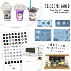 【シリコン型・モールド】めっちゃリアル♪立体ミニチュアカフェ制作キット