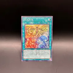 遊戯王　タクティカルトライパック　汎用　シークレット　7種 TACTICAL-TRY PACK -黒魔導・HERO・御巫- | 遊戯王OCGカード