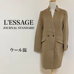 journal standard L`essage  ジャーナルスタンダードレサージュ チェスターコート ロング 古着 匿名配送 送料無料 レディース  【j2-1370】