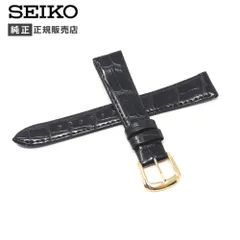 17mm セイコー 純正 ベルト クロコダイル DEL1 メンズ 時計 交換 バンド SEIKO
