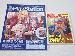 未開封 折り目なし ゼルダの伝説 ブレスオブザワイルド B2ポスター 3種セット 未開封 折り目なし ゼルダの伝説 ブレスオブザワイルド B2