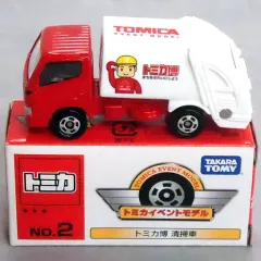 【中古】トミカ トミカ博 清掃車(レッド×ホワイト) 「トミカ イベントモデル No.2」のサムネイル