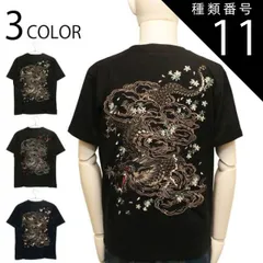 柳田将洋　龍神NIPPON　Tシャツ　ユニフォーム ASICS アシックス バレーボール全日本男子応援Tシャツ(レッド