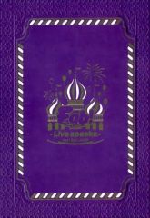 Item thumbnail for item 6f2db528-b82f-4bf8-a218-cf9af62e09ba