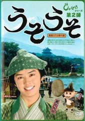 しゃばけ　参　ねこのばば　DVD 特典DVD パンフレット しゃばけ 参 ねこのばば DVD 特典DVD パンフレット