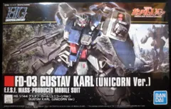 2025年最新】HGUC グスタフカールの人気アイテム - メルカリ