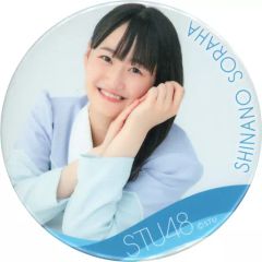 Item thumbnail for item ce5cda5e-0613-44ef-bcde-c5605c11c17c