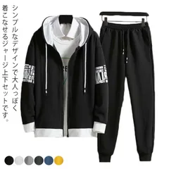ジャージ メンズ 上下セット スポーツウェア 大きいサイズ フード付き パーカー ロングパンツ フード付き スウェット ランニング 2点セット カジュアル アウトドア 送料無料#swx2436