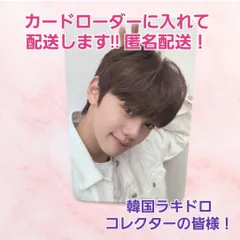 zerobaseone ZEROBASEONE ZB1 ゼベワン ktown4u ケタポ DIGIPACK ラキドロ ギュビン