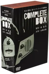 私立探偵 濱マイク complete DVD BOX Amazon.co.jp: 私立探偵 濱マイクシリーズ 劇場版 COMPLETE BOX