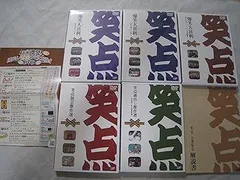 笑点 大博覧会 ＆ 五〇年史 まとめ売り 71XWEZMwZYL._UF350,350_QL50_.jpg