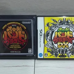 M.DSカセット　大合奏バンドブラザーズ　2種類