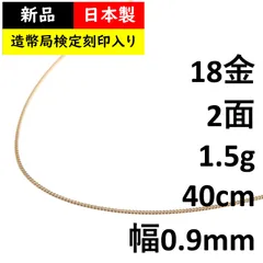 2025年最新】喜平 40gの人気アイテム - メルカリ
