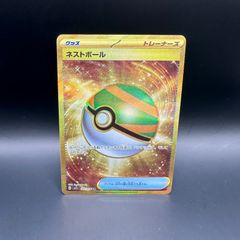 ネストボール UR SV1S スカーレットex 107/078 - メルカリ