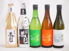 磯自慢 にいだしぜんしゅ 花邑 三千盛 赤武 南方 - メルカリ