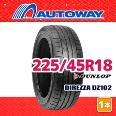 2026年最新】225/45r18 タイヤ ダンロップの人気アイテム - メルカリ