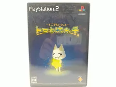【サンプル版・未開封】PlayStation2 -どこでもいっしょ- トロと流れ星 SONY 井上トロ プレイステーション 2506-DZat-2